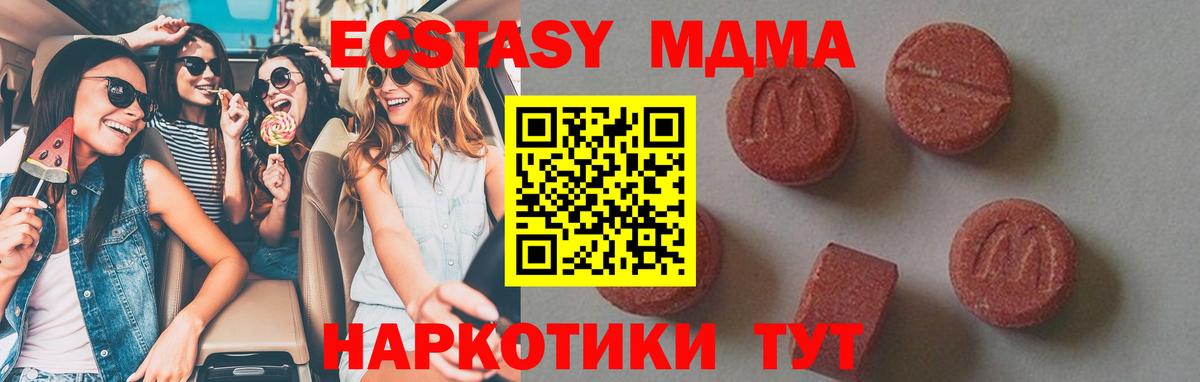 Ухта  Alpha PVP СК кристаллы  Вход с VPN  Меф   Экстази  Cocaine  МАРИХУАНА  Цена 