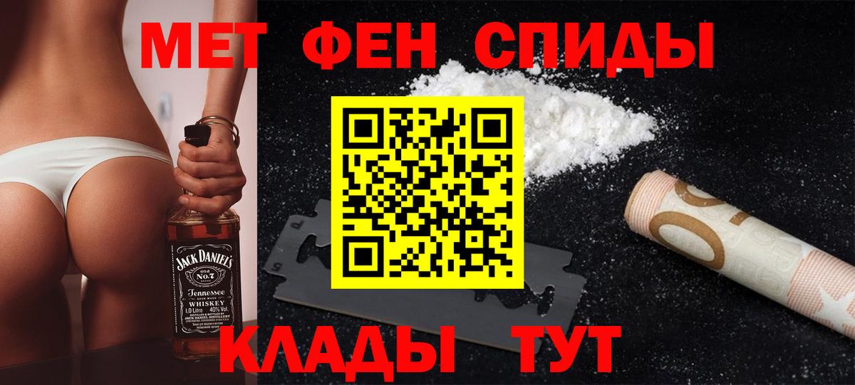 МЕТАМФЕТАМИН витя Ухта