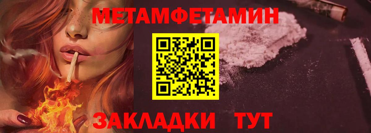 Первитин витя  Первитин  Ухта  Вход с VPN 