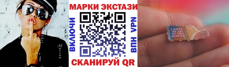 Марки NBOMe 1500мкг  Ухта 