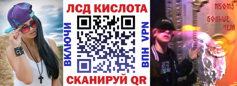Наркотические марки 1500мкг Ухта