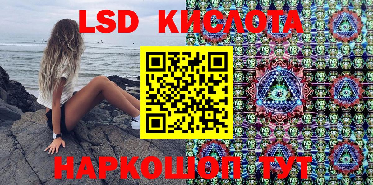 Наркотические марки 1,5мг  Вход с VPN  Марки 25I-NBOMe  Ухта 