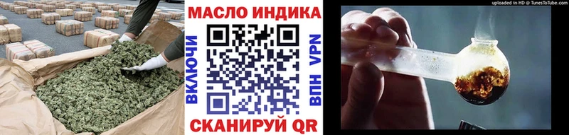 Дистиллят ТГК Wax цена мега зеркало Ухта