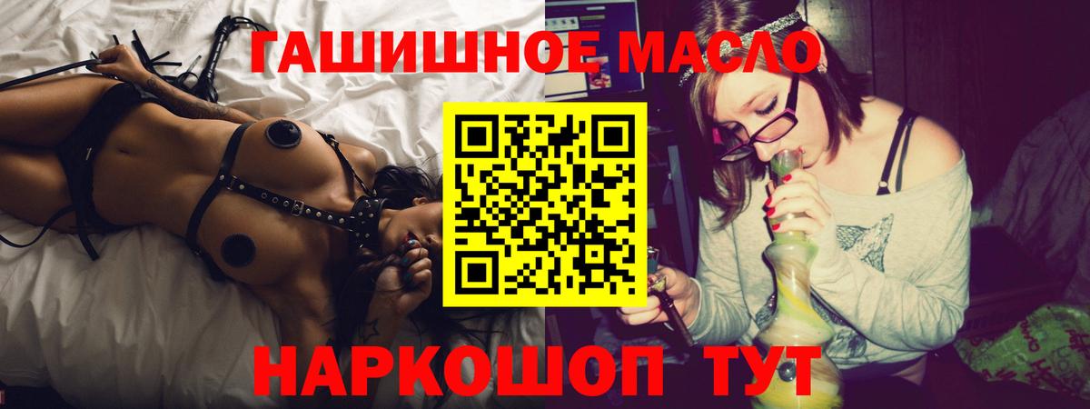 Ухта  Дистиллят ТГК жижа  Вход с VPN 