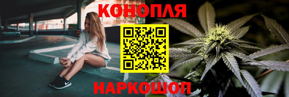 Бошки Шишки сатива  Вход с VPN  Бошки марихуана план  Ухта  МАРИХУАНА Amnesia 