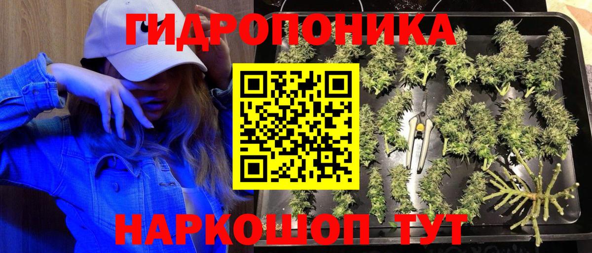 Марихуана SATIVA & INDICA Ухта